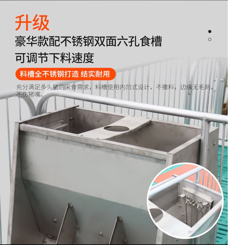 仔猪保育床