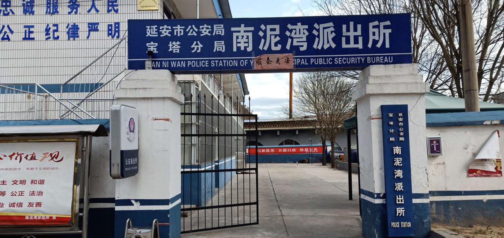 利民养猪设备